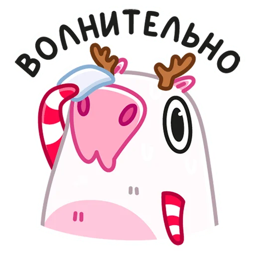 Sticker from the "Снежная Пиби" sticker pack