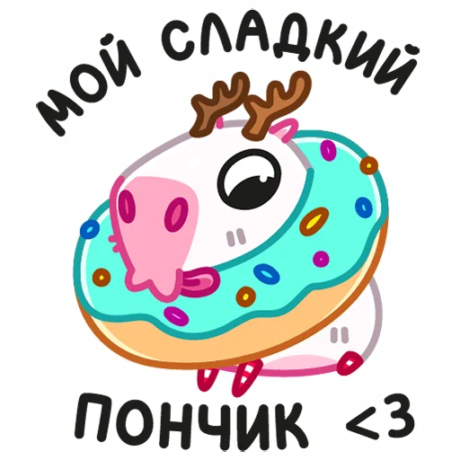 Sticker from the "Снежная Пиби" sticker pack