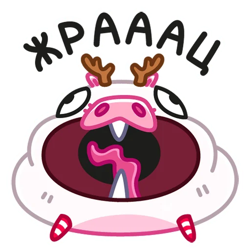 Sticker from the "Снежная Пиби" sticker pack