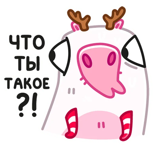 Sticker from the "Снежная Пиби" sticker pack