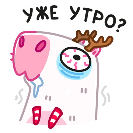 Sticker from the "Снежная Пиби" sticker pack