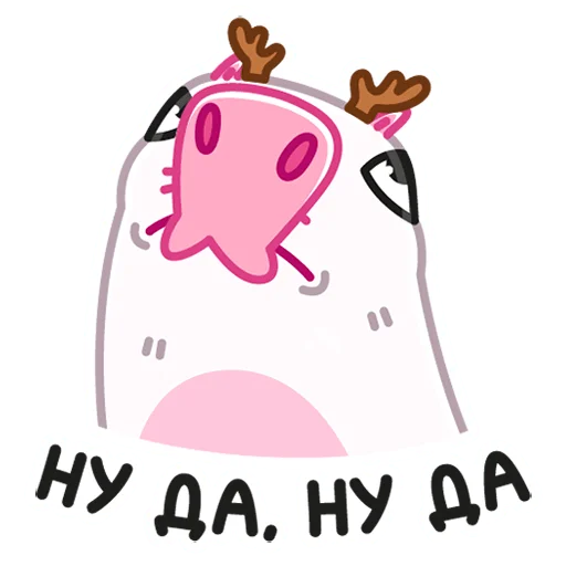 Sticker from the "Снежная Пиби" sticker pack