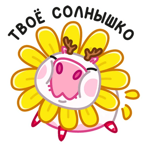 Sticker from the "Снежная Пиби" sticker pack