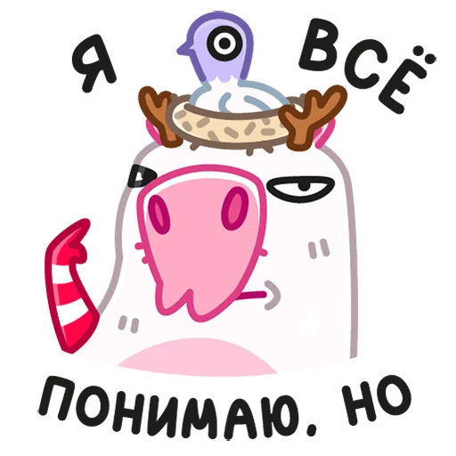 Sticker from the "Снежная Пиби" sticker pack