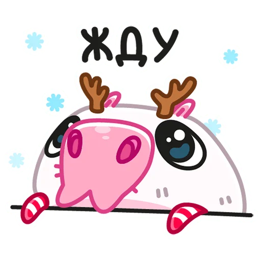 Sticker from the "Снежная Пиби" sticker pack