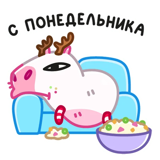 Sticker from the "Снежная Пиби" sticker pack