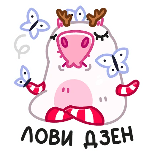 Sticker from the "Снежная Пиби" sticker pack