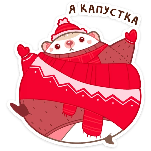 Sticker from the "Новогодний Имбирчик" sticker pack