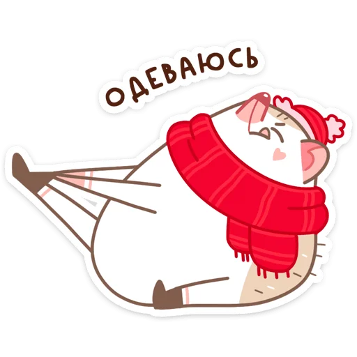 Sticker from the "Новогодний Имбирчик" sticker pack