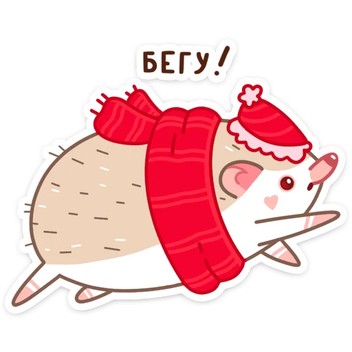 Sticker from the "Новогодний Имбирчик" sticker pack