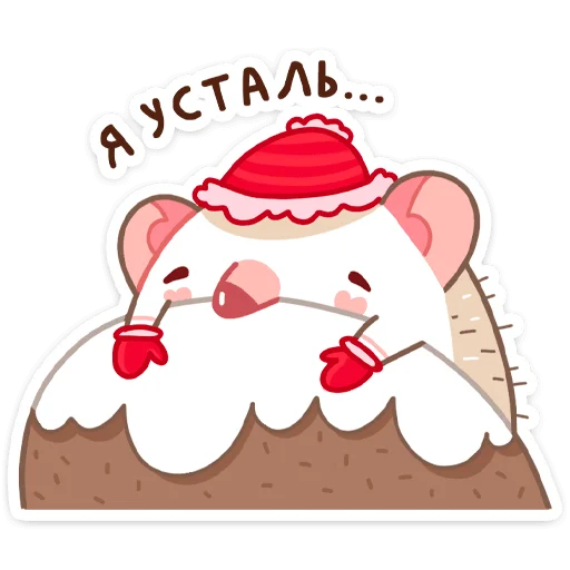 Sticker from the "Новогодний Имбирчик" sticker pack