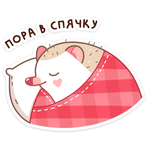 Sticker from the "Новогодний Имбирчик" sticker pack