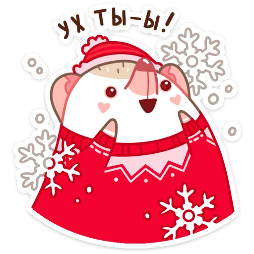 Sticker from the "Новогодний Имбирчик" sticker pack