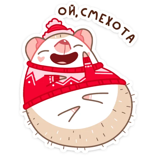 Sticker from the "Новогодний Имбирчик" sticker pack