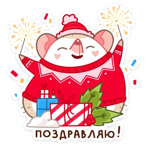 Sticker from the "Новогодний Имбирчик" sticker pack