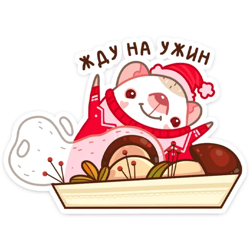 Sticker from the "Новогодний Имбирчик" sticker pack