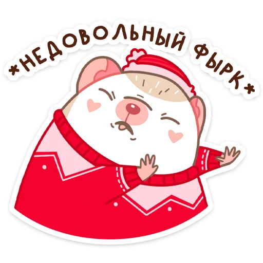 Sticker from the "Новогодний Имбирчик" sticker pack