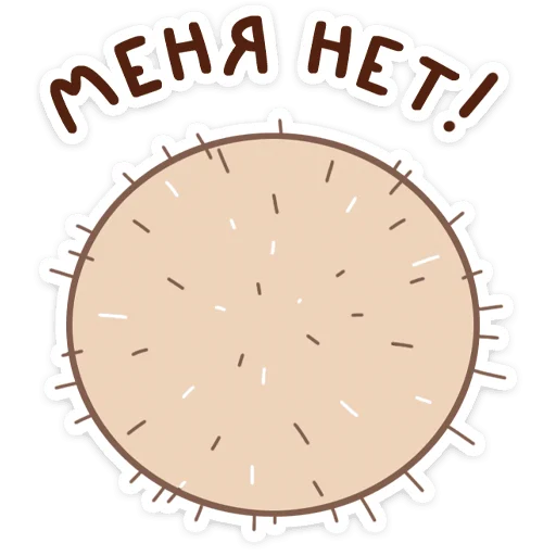 Sticker from the "Новогодний Имбирчик" sticker pack