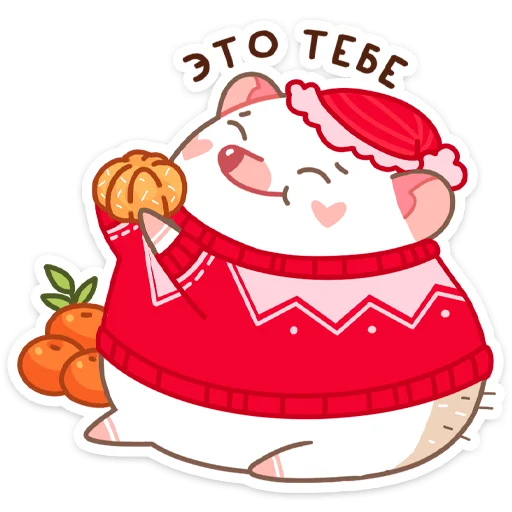 Sticker from the "Новогодний Имбирчик" sticker pack