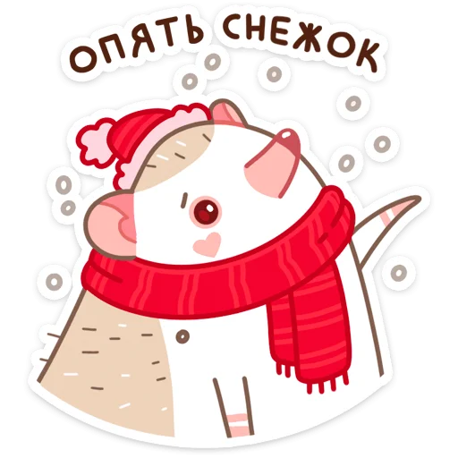 Sticker from the "Новогодний Имбирчик" sticker pack