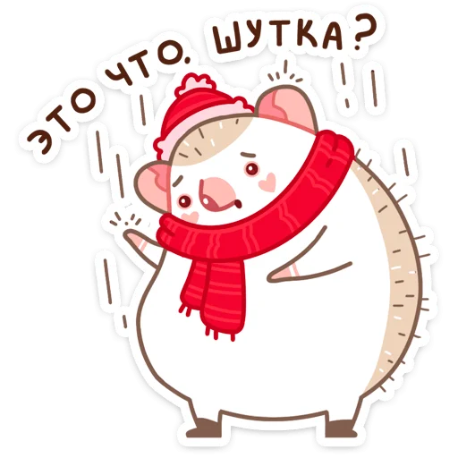 Sticker from the "Новогодний Имбирчик" sticker pack