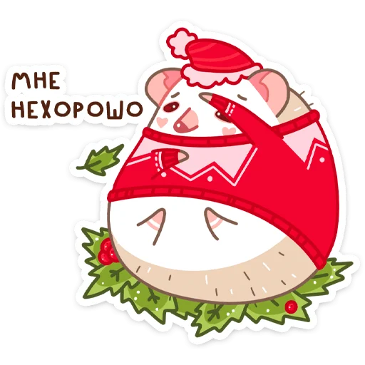 Sticker from the "Новогодний Имбирчик" sticker pack