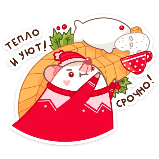 Sticker from the "Новогодний Имбирчик" sticker pack