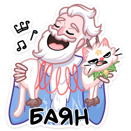 Sticker from the "Новогодняя Котострофа" sticker pack