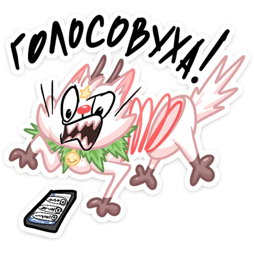 Sticker from the "Новогодняя Котострофа" sticker pack