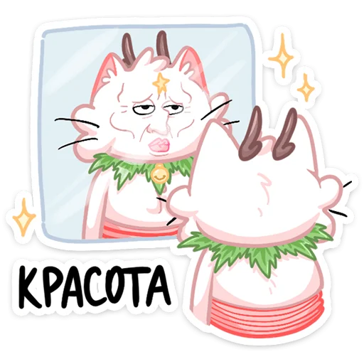 Sticker from the "Новогодняя Котострофа" sticker pack