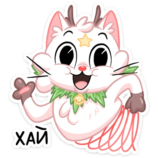 Sticker from the "Новогодняя Котострофа" sticker pack