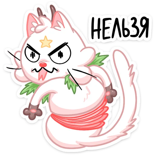 Sticker from the "Новогодняя Котострофа" sticker pack