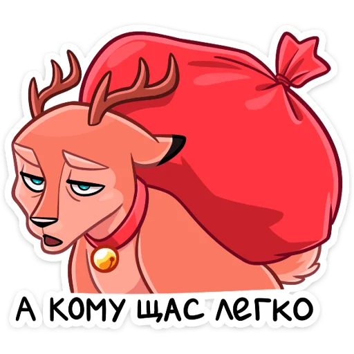 Sticker from the "Лаки" sticker pack