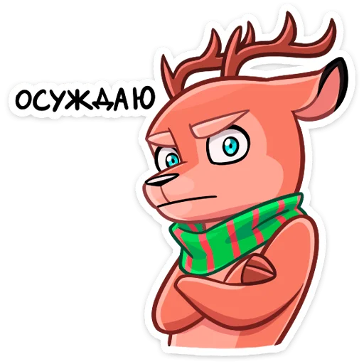 Sticker from the "Лаки" sticker pack