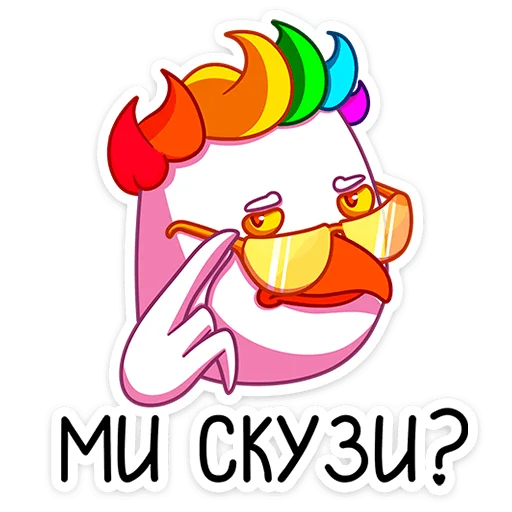 Sticker from the "Попугусь" sticker pack