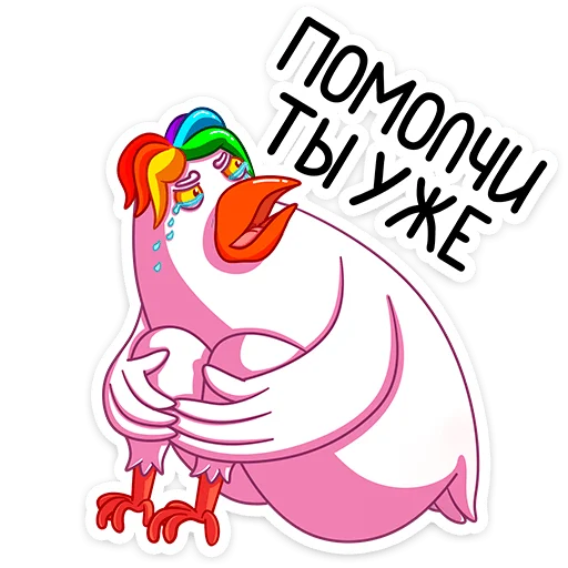 Sticker from the "Попугусь" sticker pack