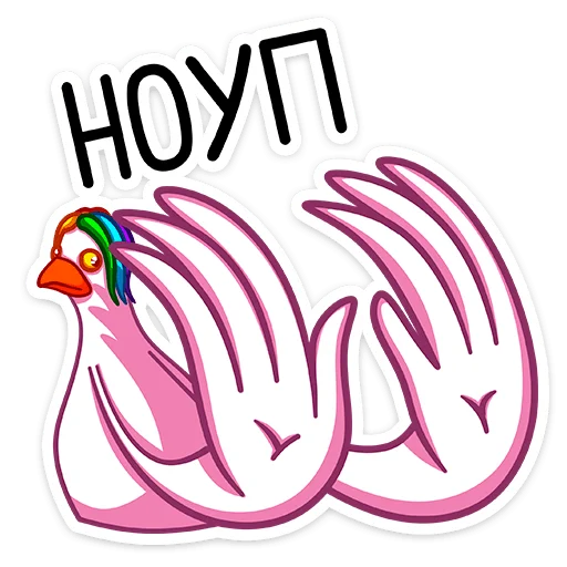 Sticker from the "Попугусь" sticker pack