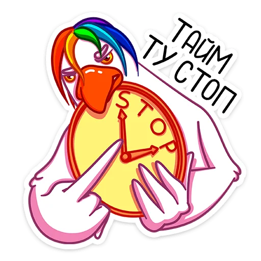 Sticker from the "Попугусь" sticker pack