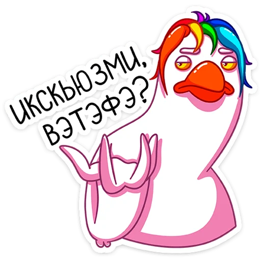 Sticker from the "Попугусь" sticker pack