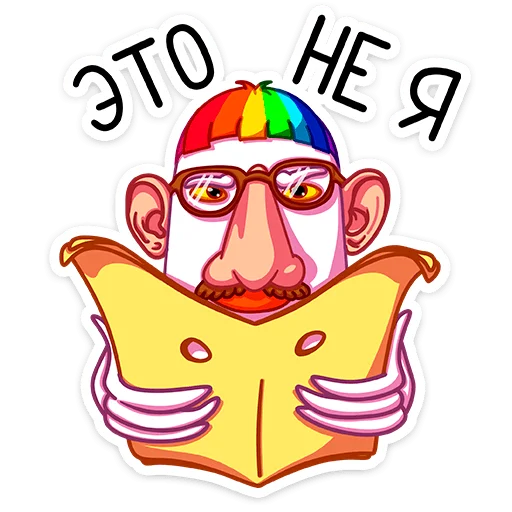 Sticker Попугусь