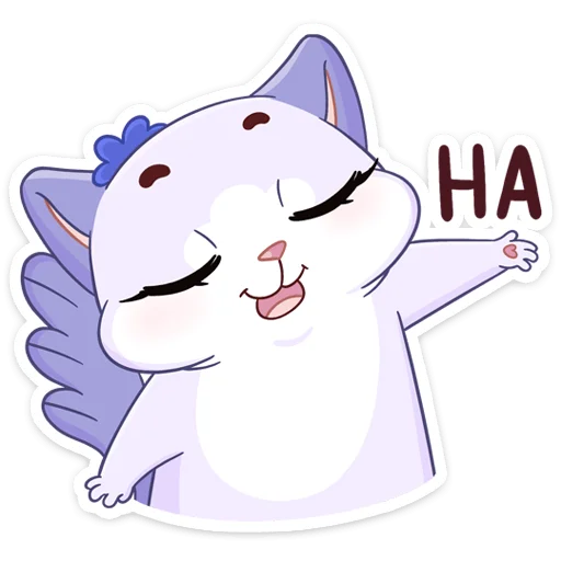 Sticker from the "Кусалочка" sticker pack