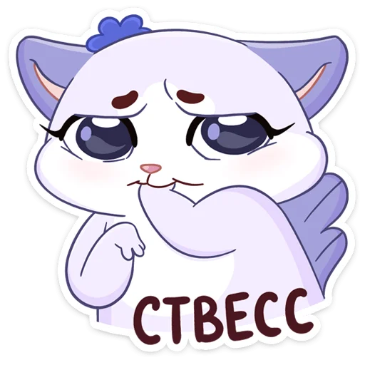 Sticker from the "Кусалочка" sticker pack