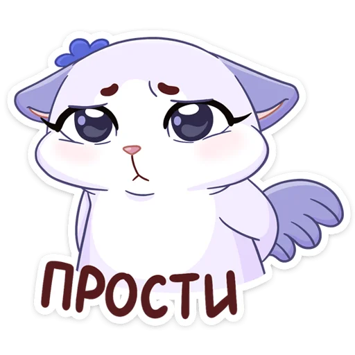 Sticker from the "Кусалочка" sticker pack