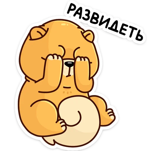 Sticker from the "Тао" sticker pack