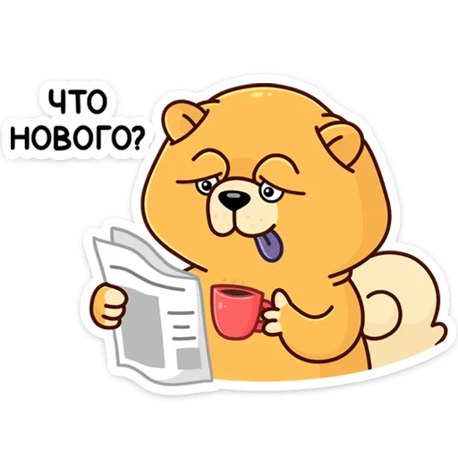 Sticker from the "Тао" sticker pack