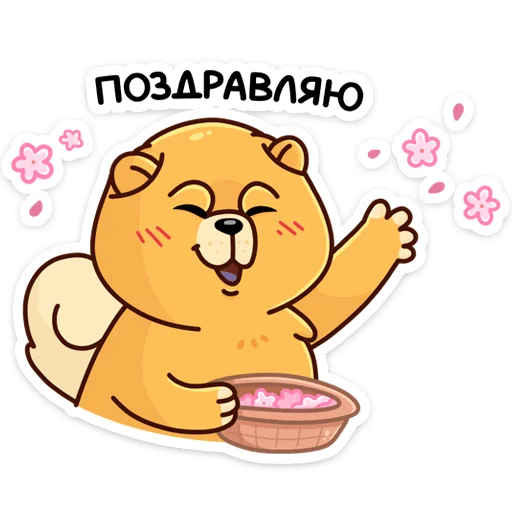 Sticker from the "Тао" sticker pack