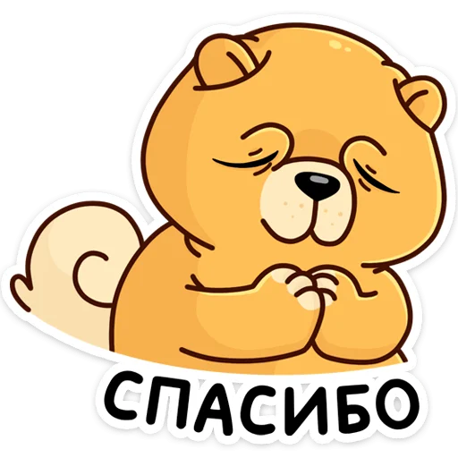 Sticker from the "Тао" sticker pack