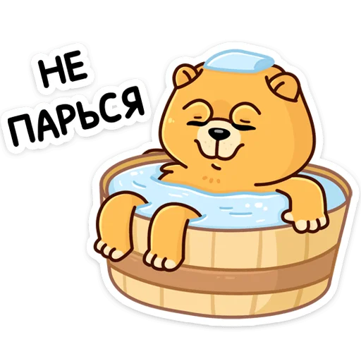 Sticker from the "Тао" sticker pack