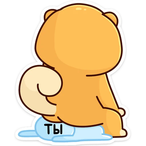 Sticker from the "Тао" sticker pack