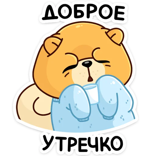 Sticker from the "Тао" sticker pack